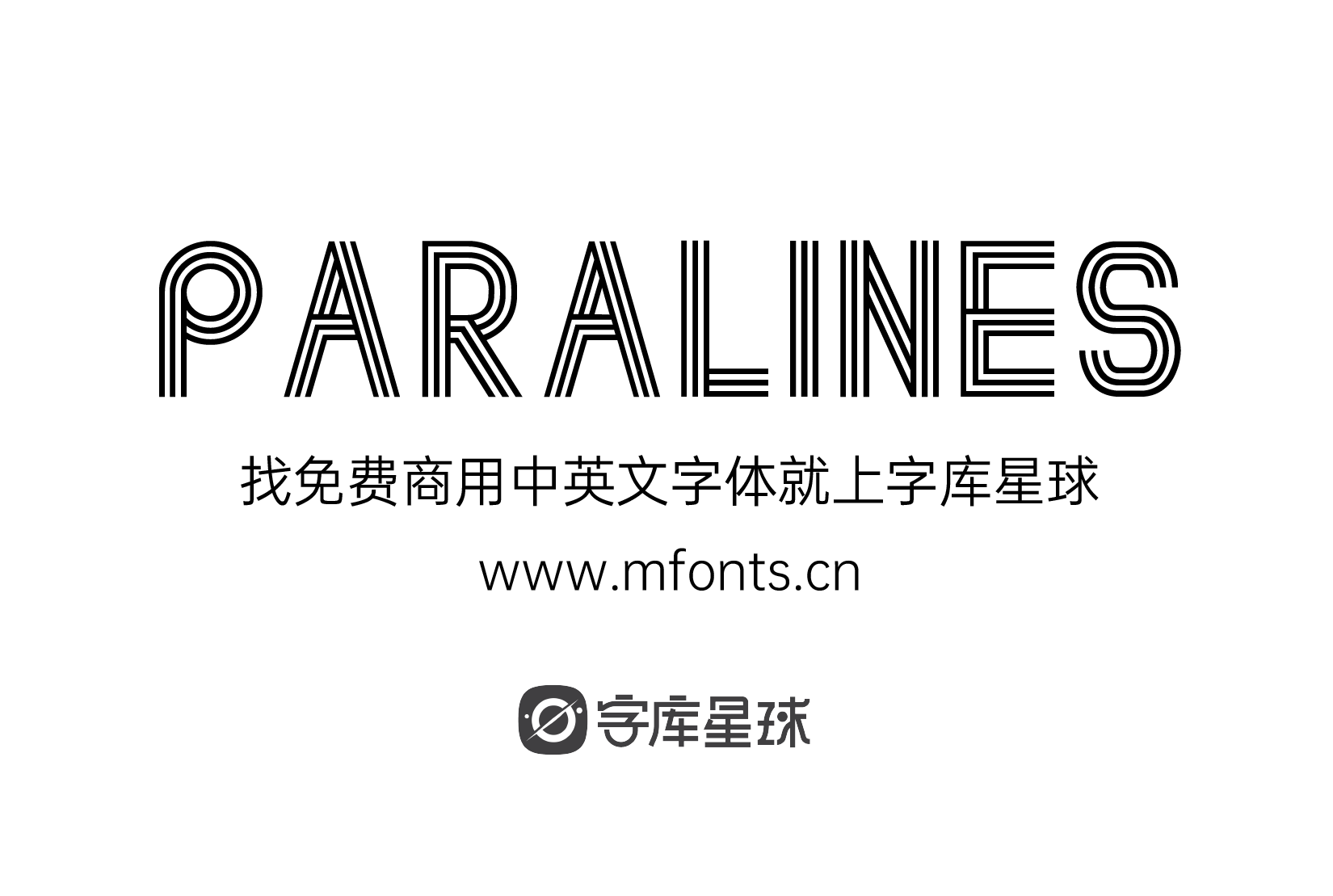 Paralines