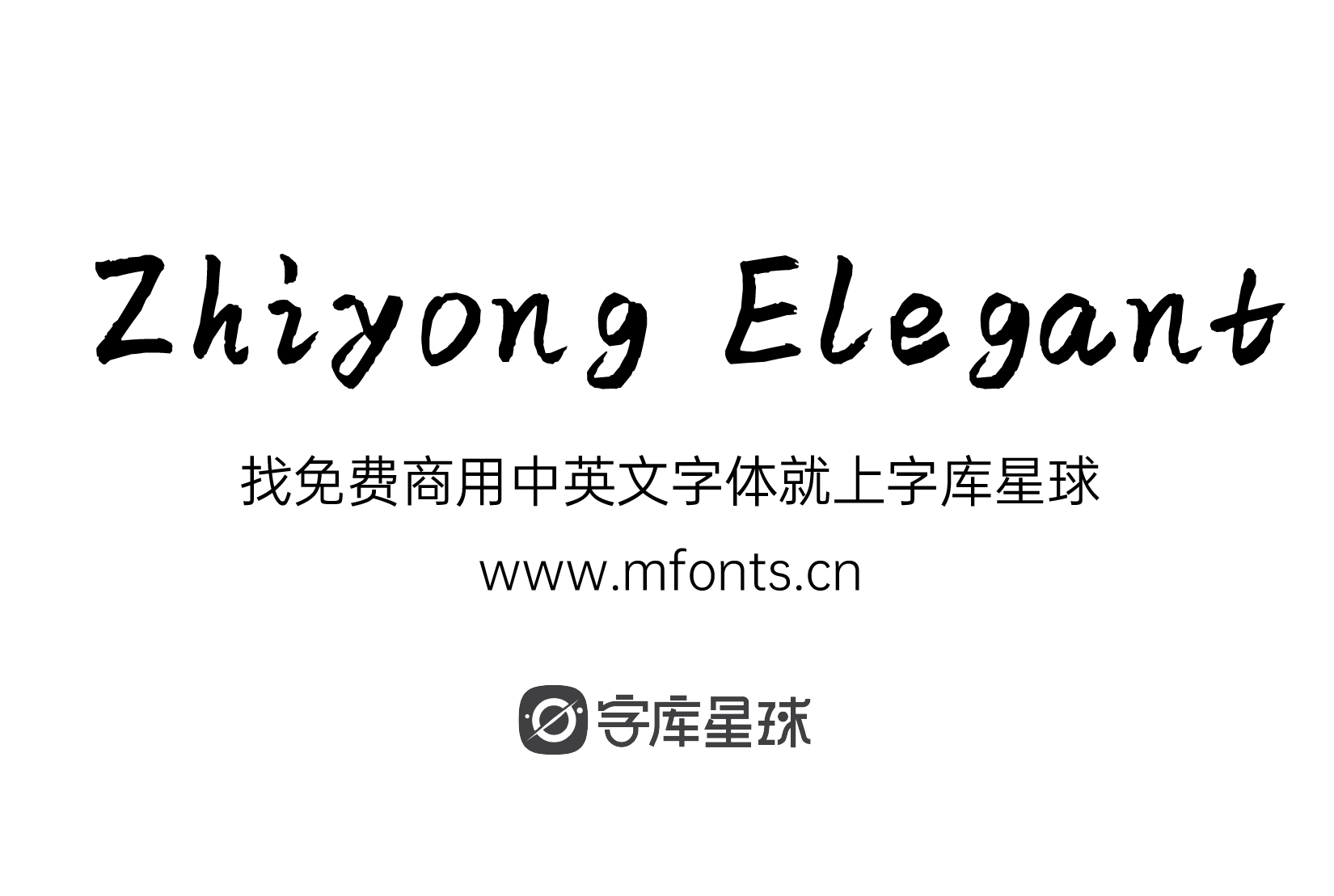 Zhiyong Elegant