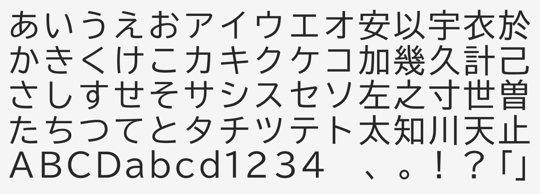 森泽UD黑体