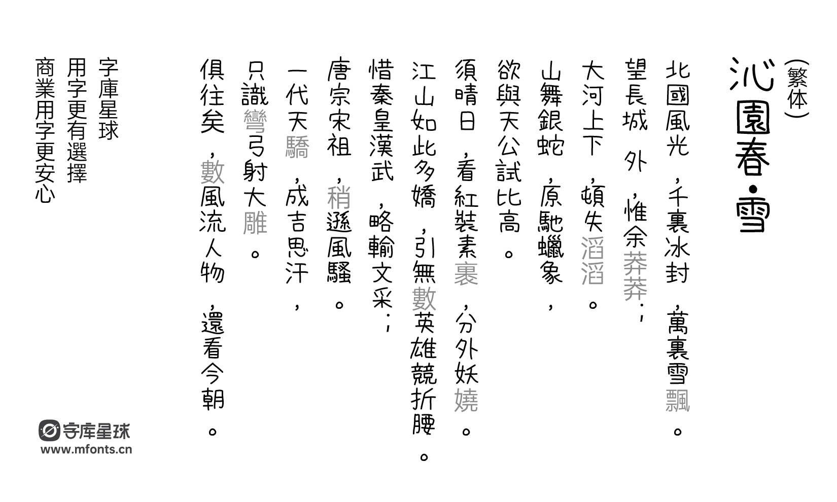 鹿仲茉菜の手書