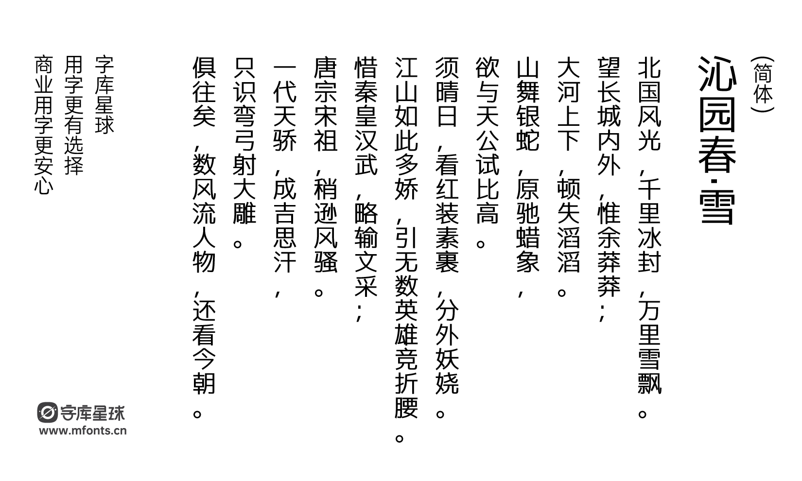 纳米平汉黑