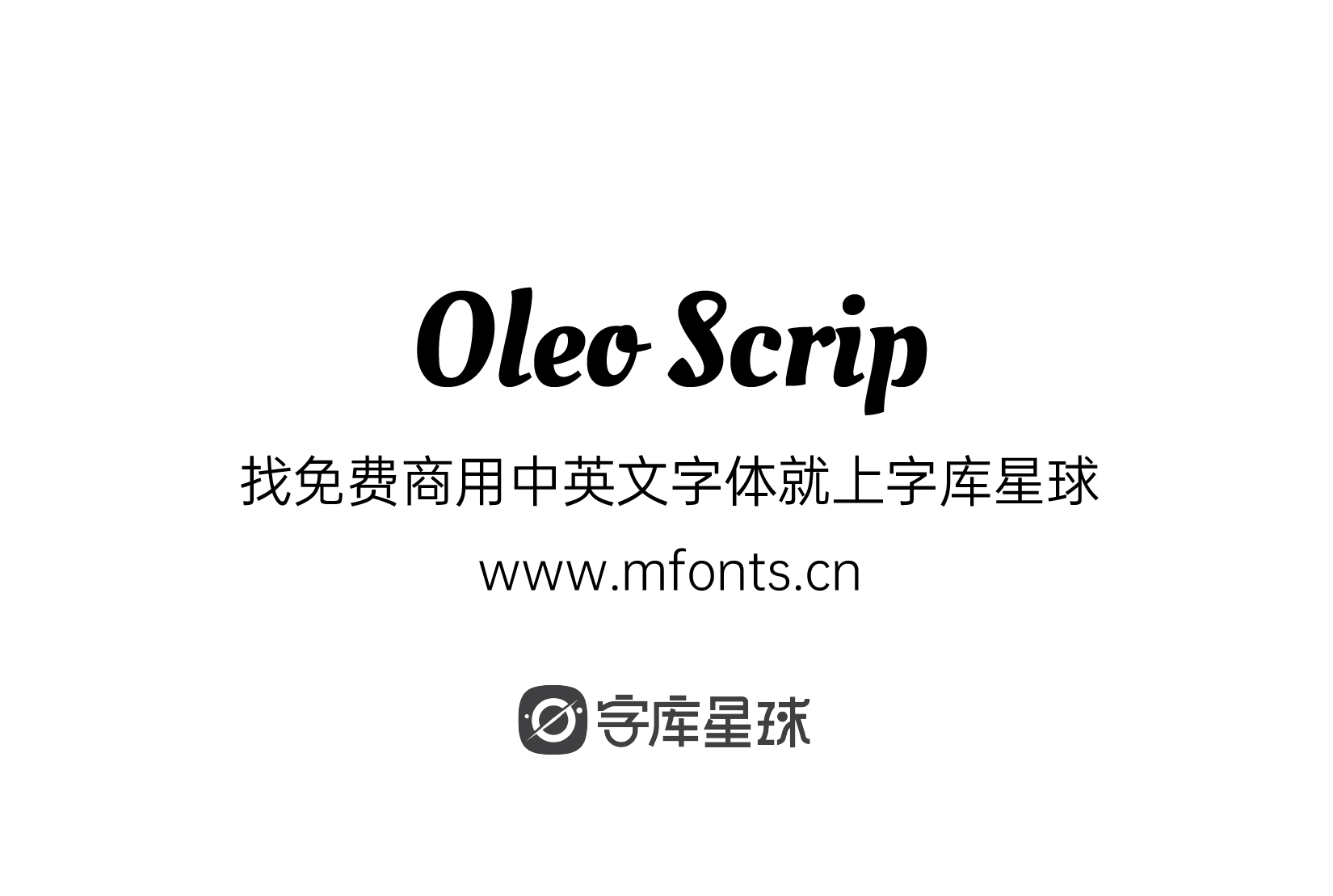 Oleo Script