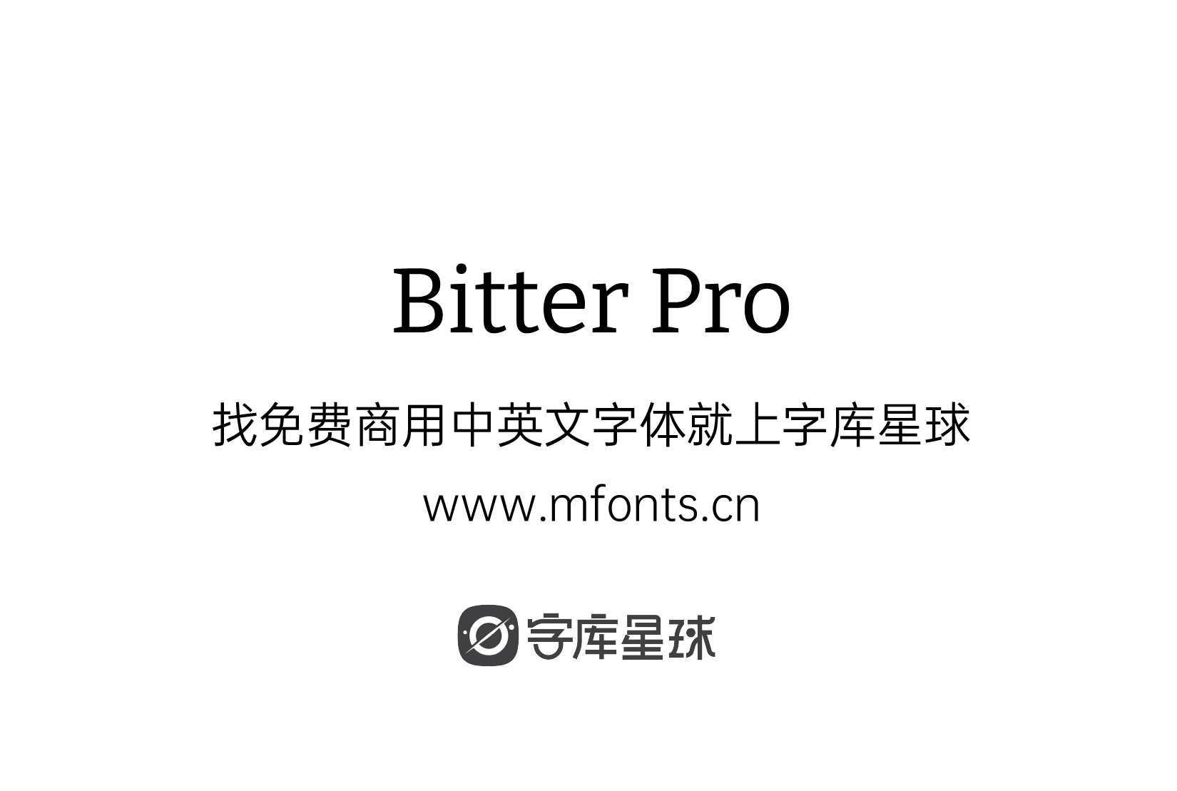 Bitter Pro