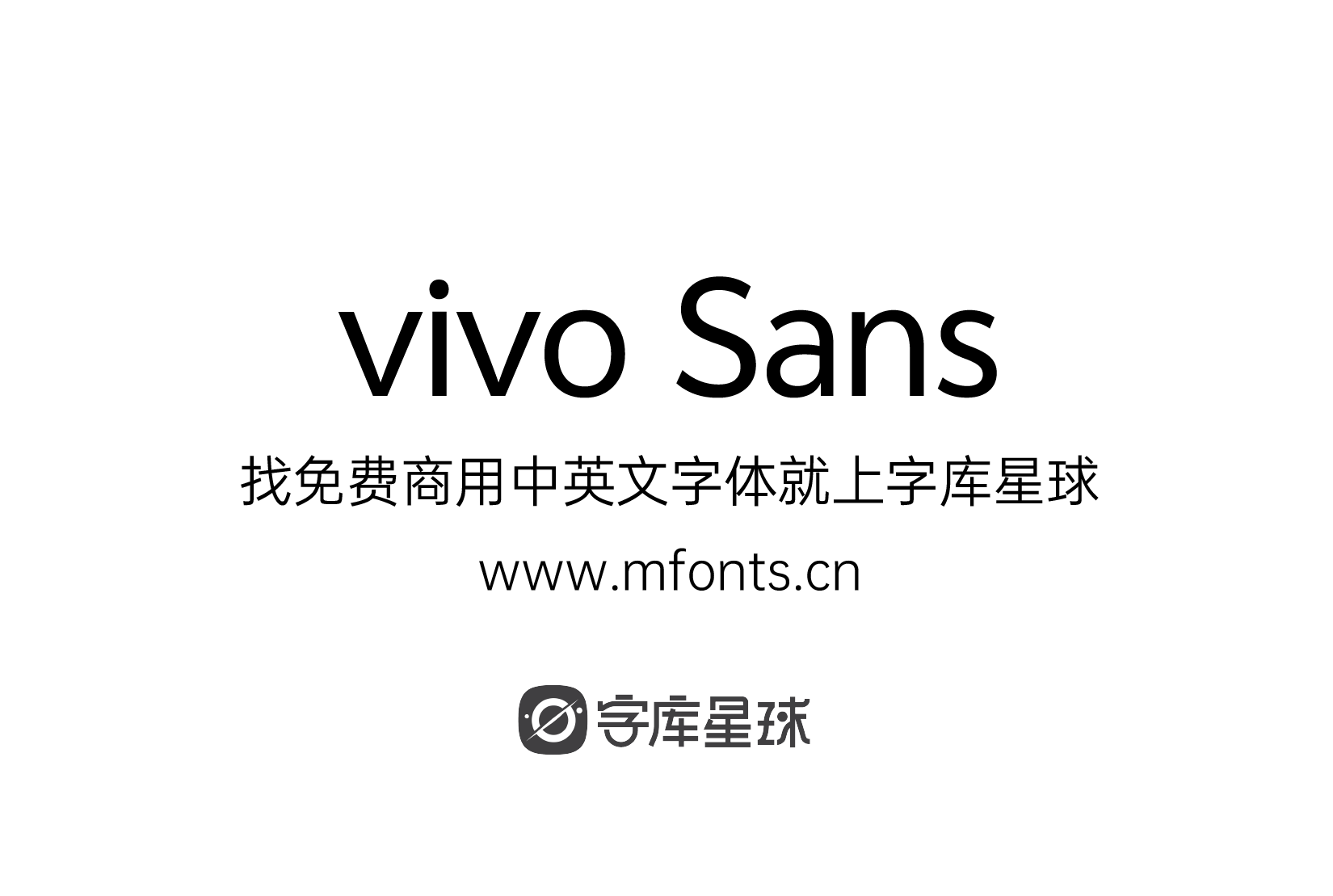 vivo Sans