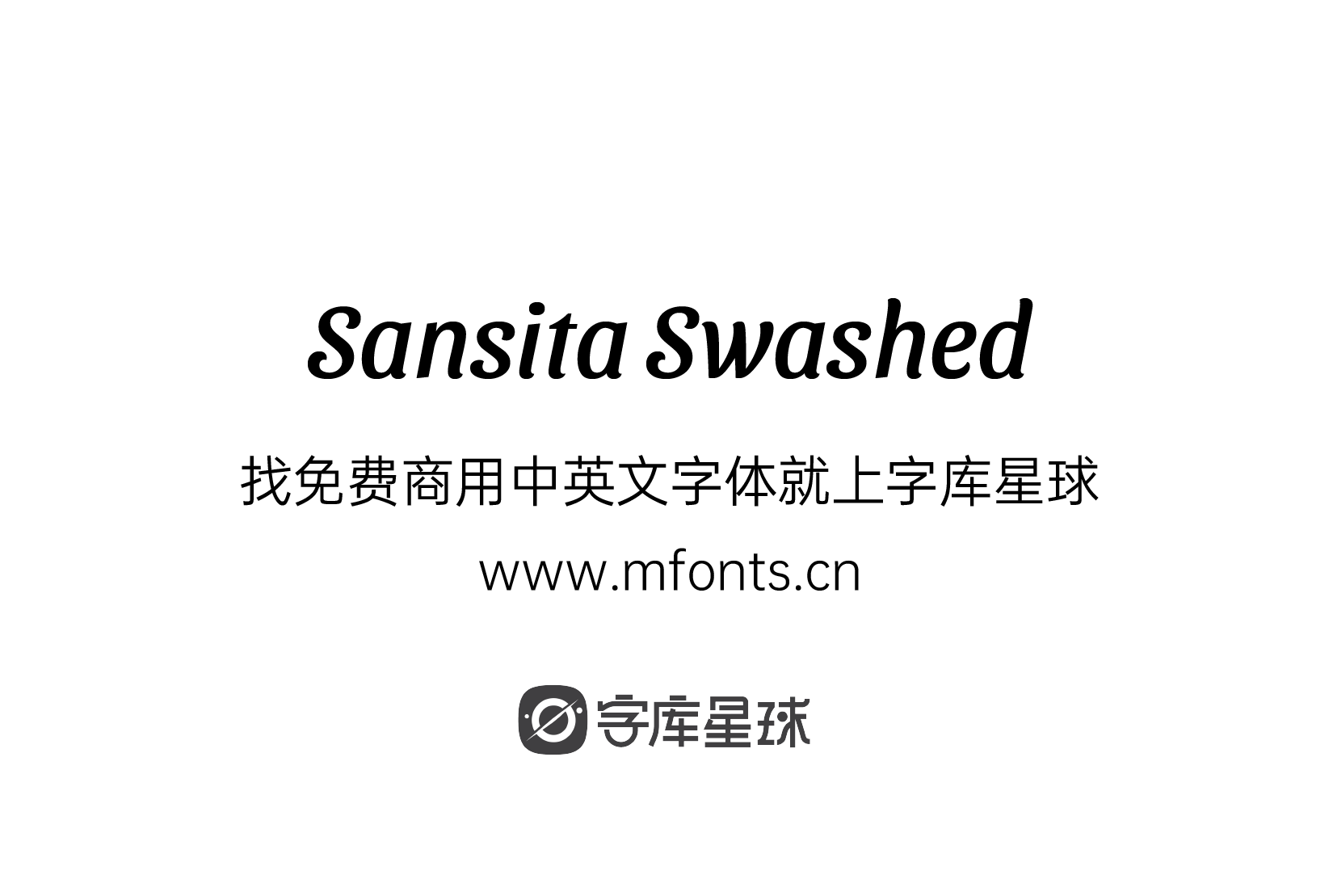 Sansita Swashed