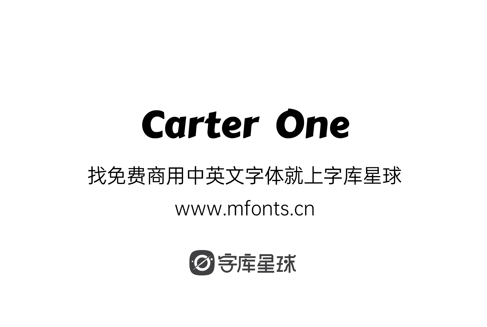 Carter One