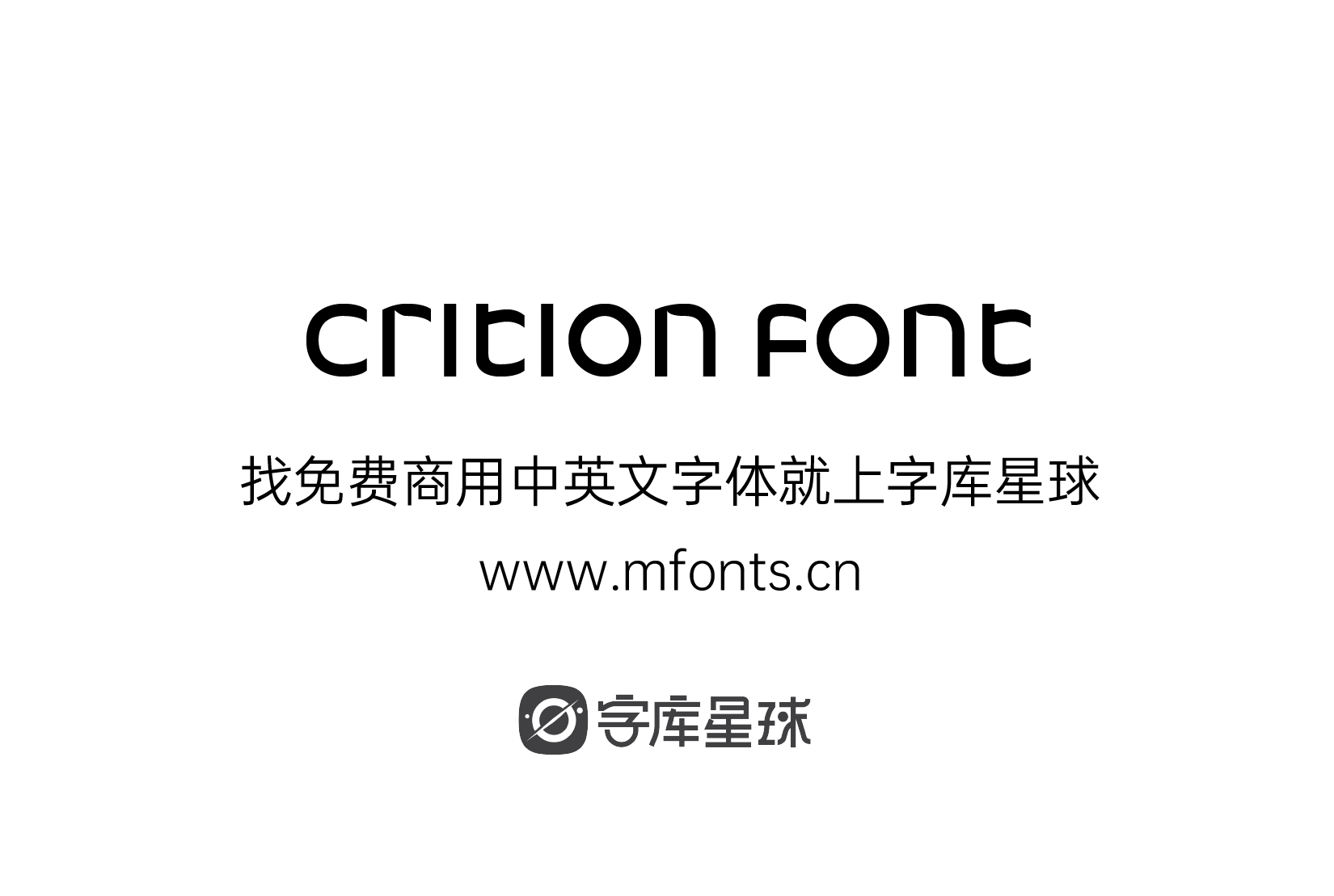 Crition Font