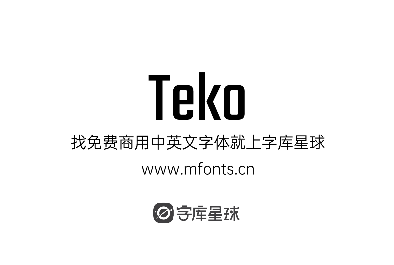 Teko