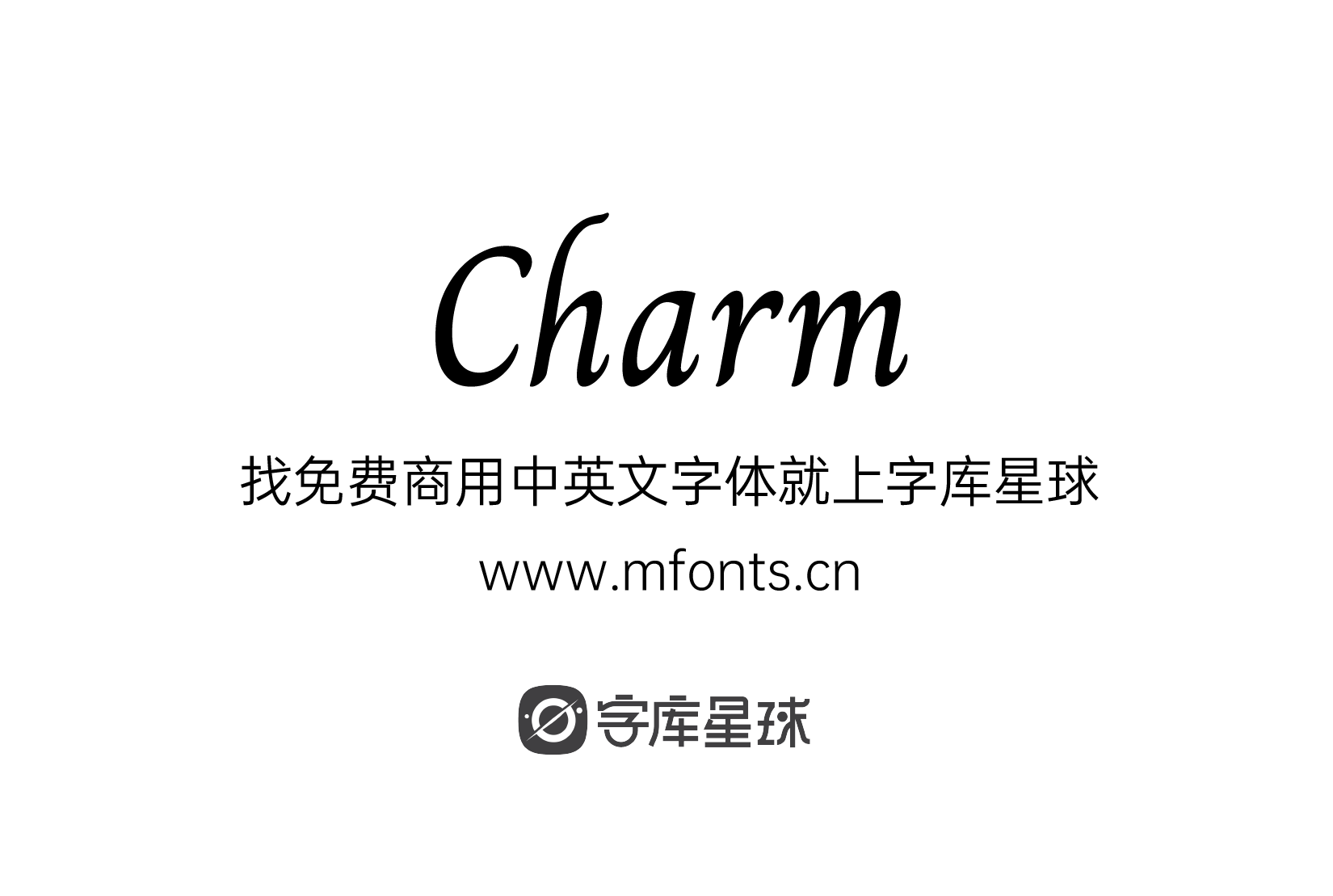 Charm