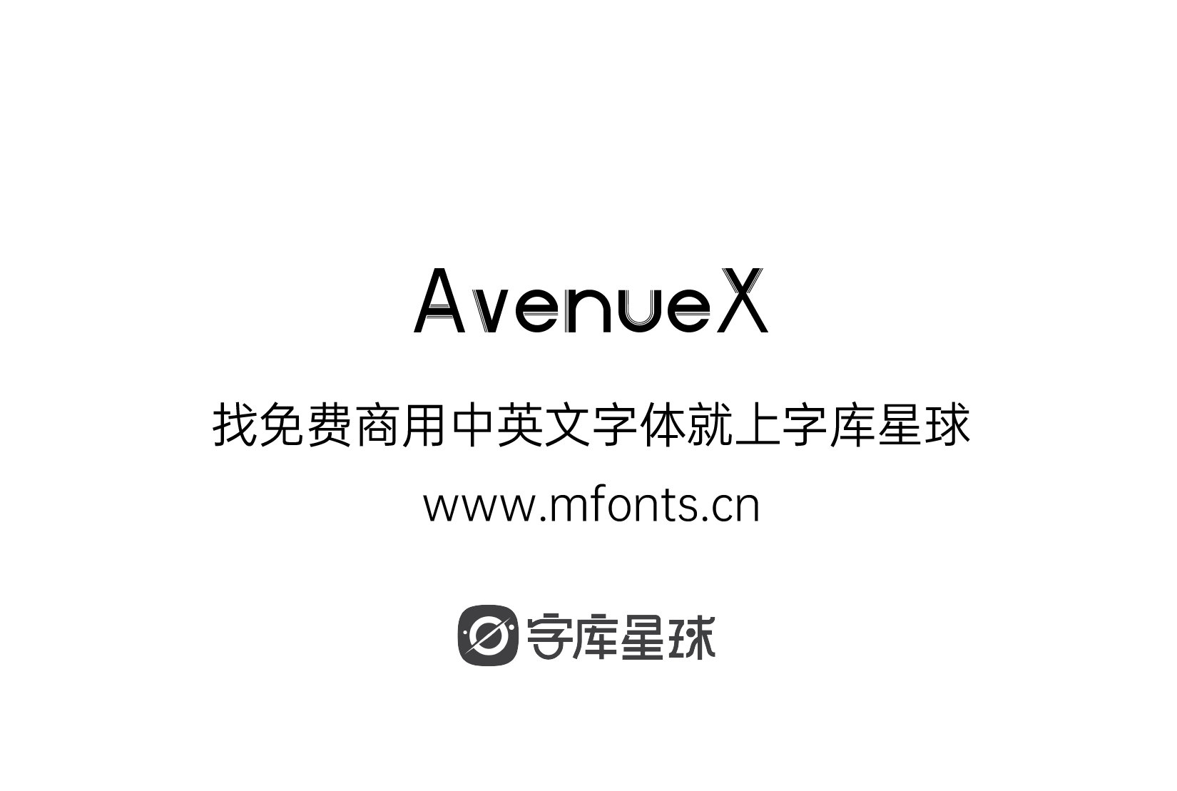 AvenueX