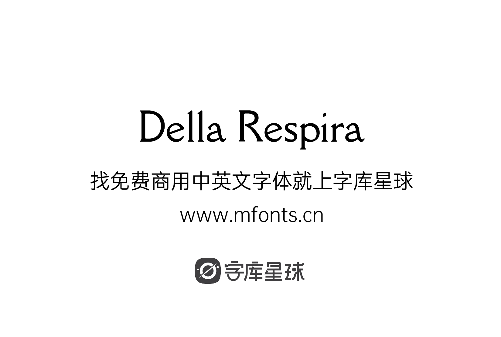 Della Respira