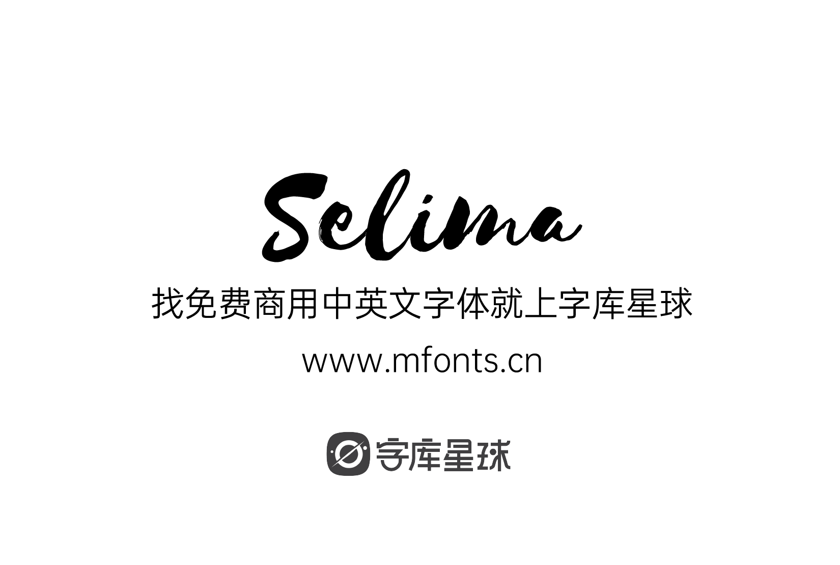 Selima