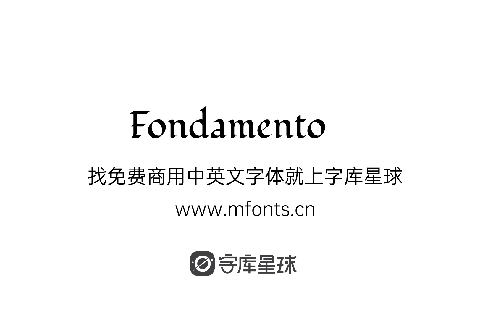 Fondamento