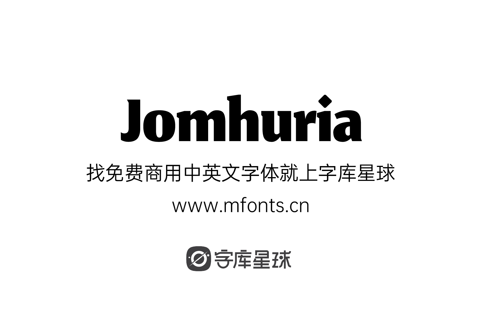 Jomhuria