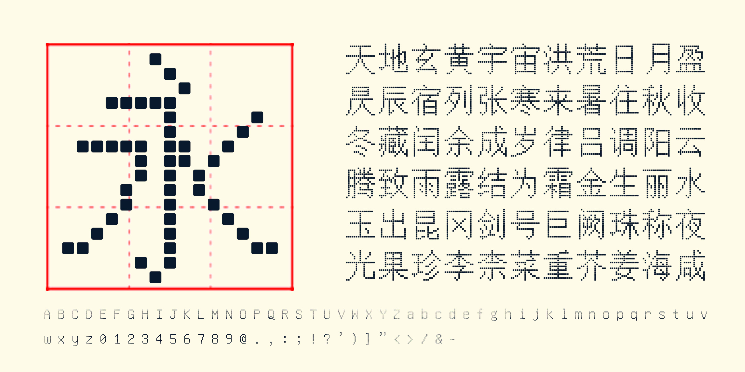 金字社统方体