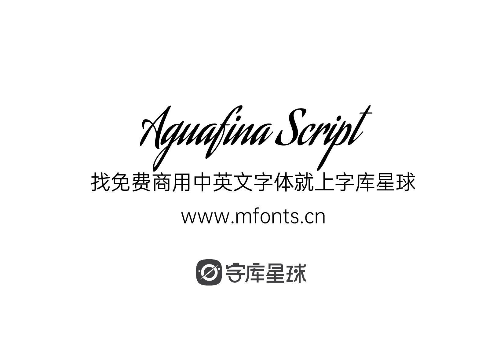 Aguafina Script 