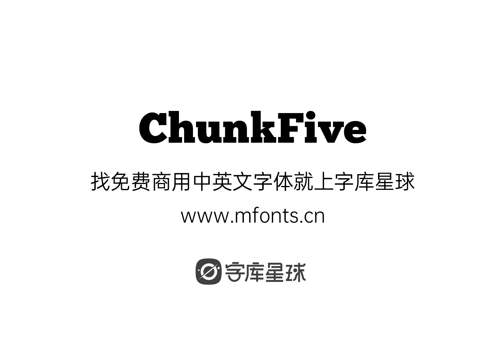 ChunkFive