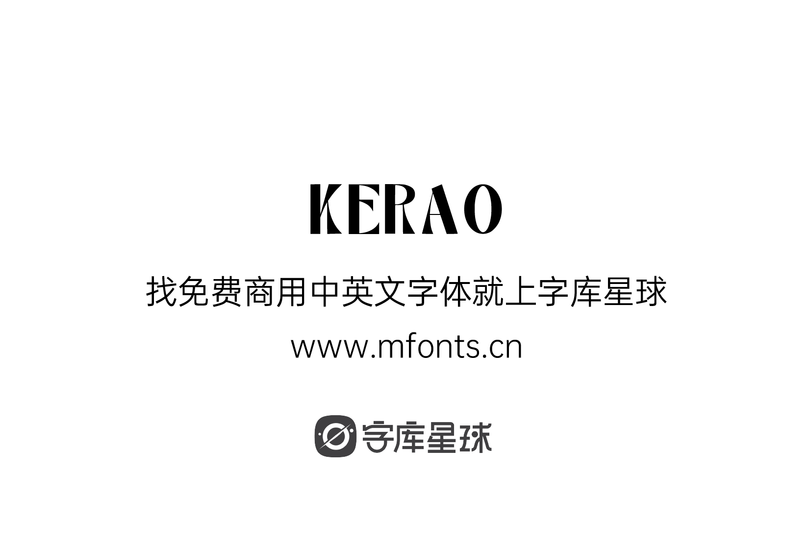 Kerao