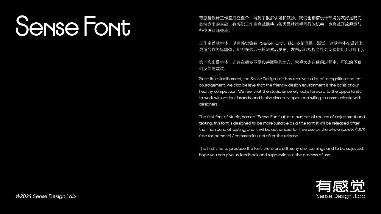 Sense Font