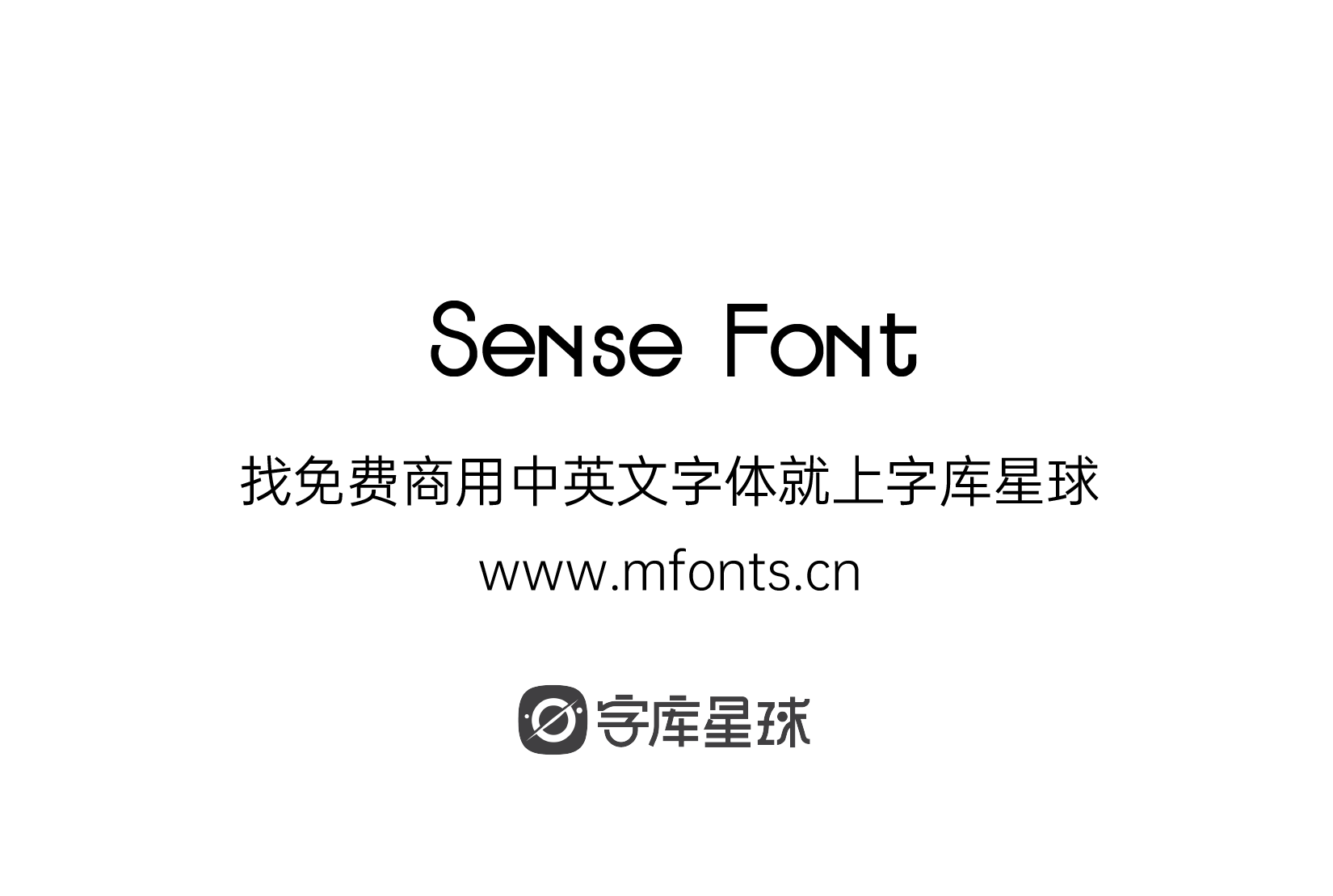 Sense Font