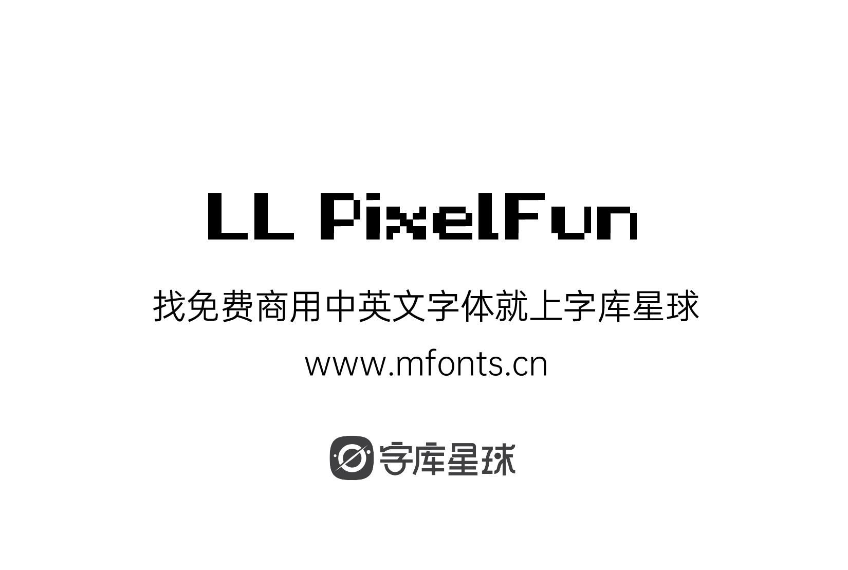 LL PixelFun