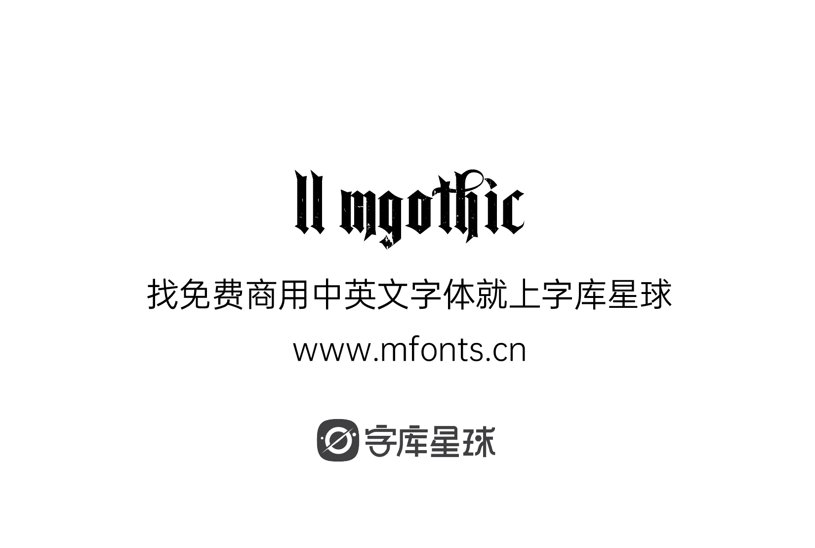 LL MGothic