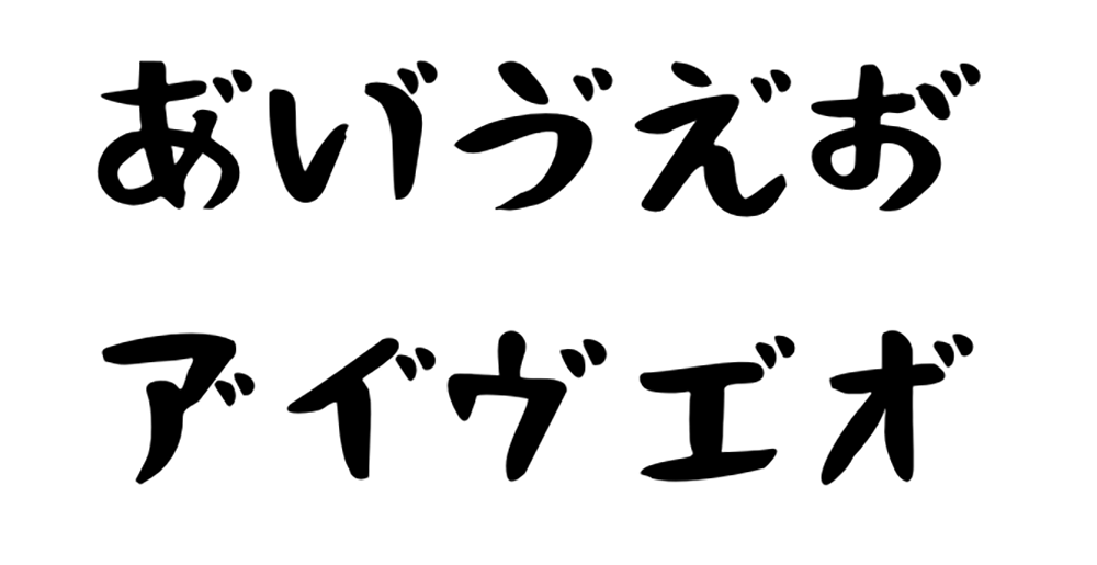 おつとめフォント