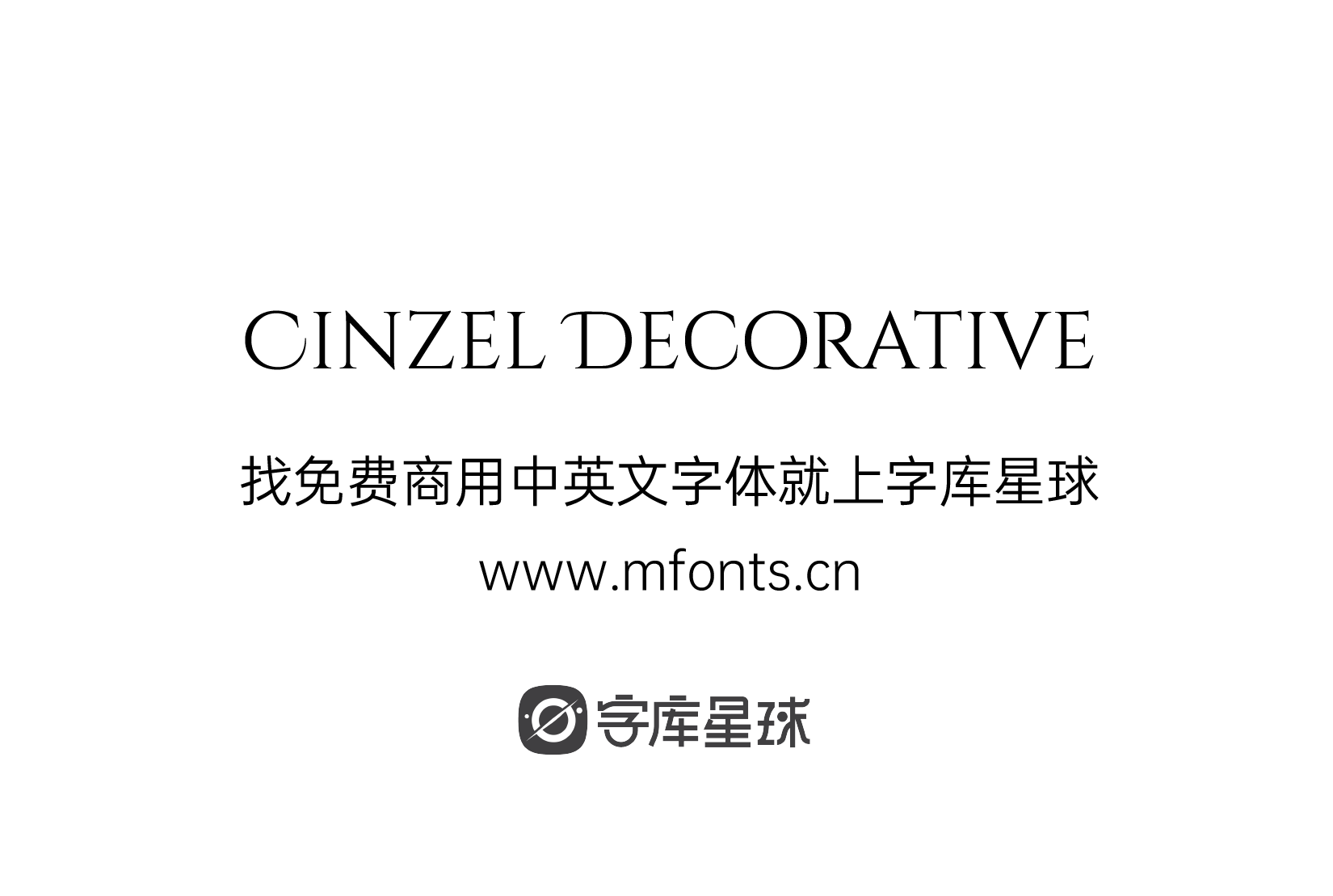 Cinzel Decorative