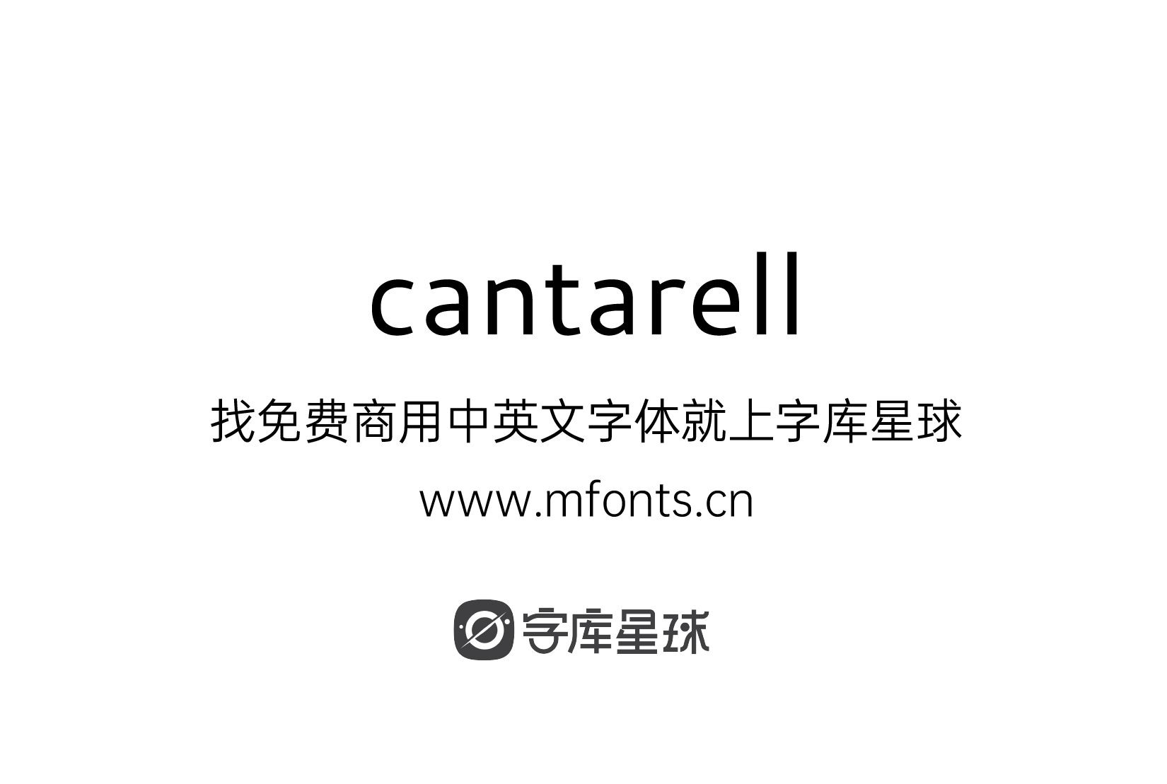 cantarell