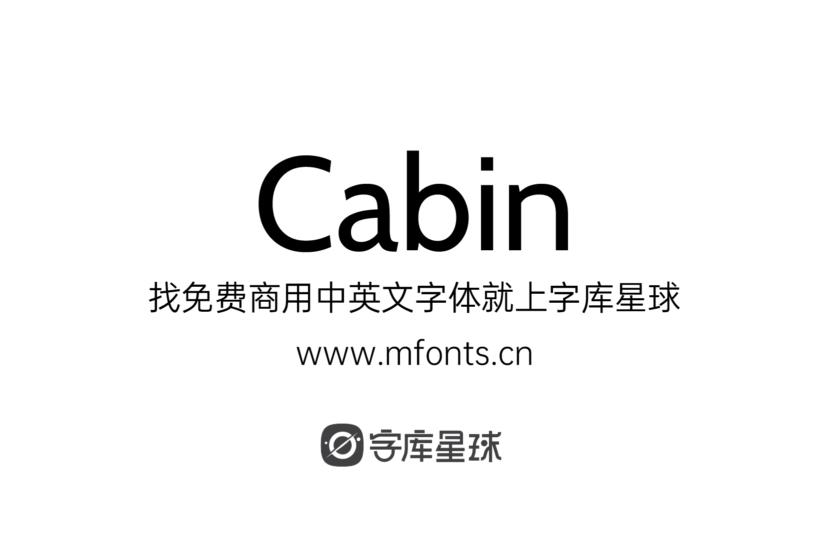 Cabin