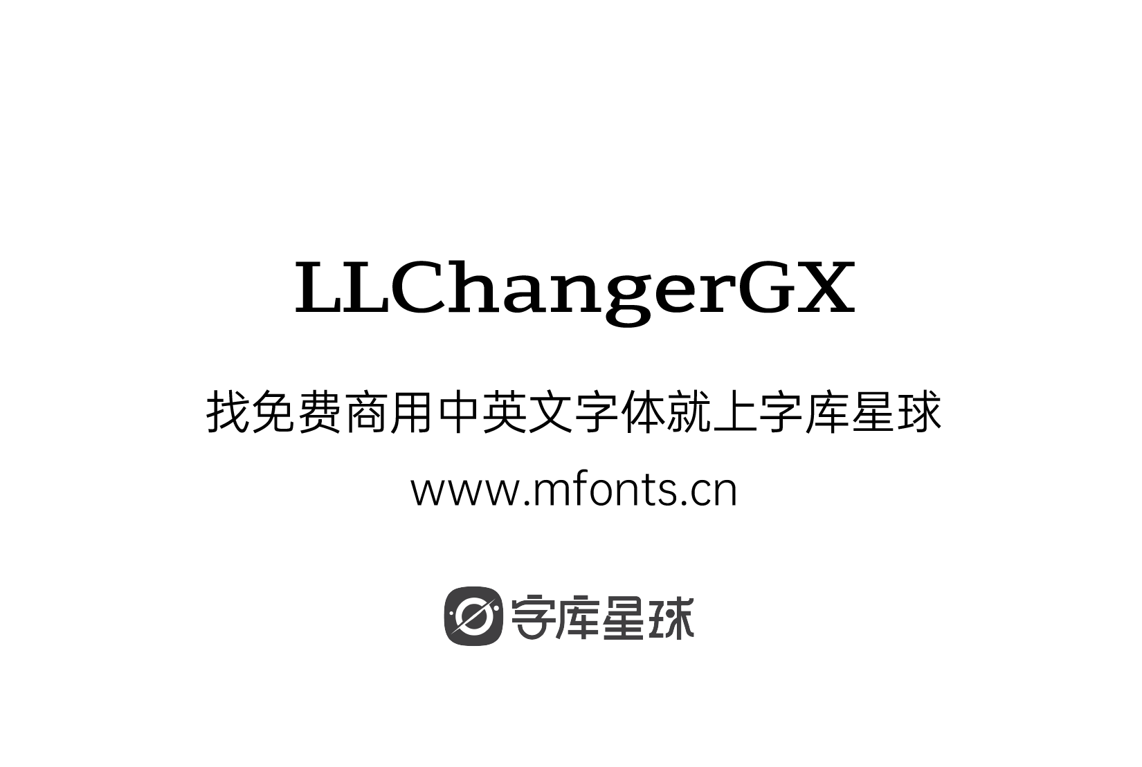 LL ChangerGX