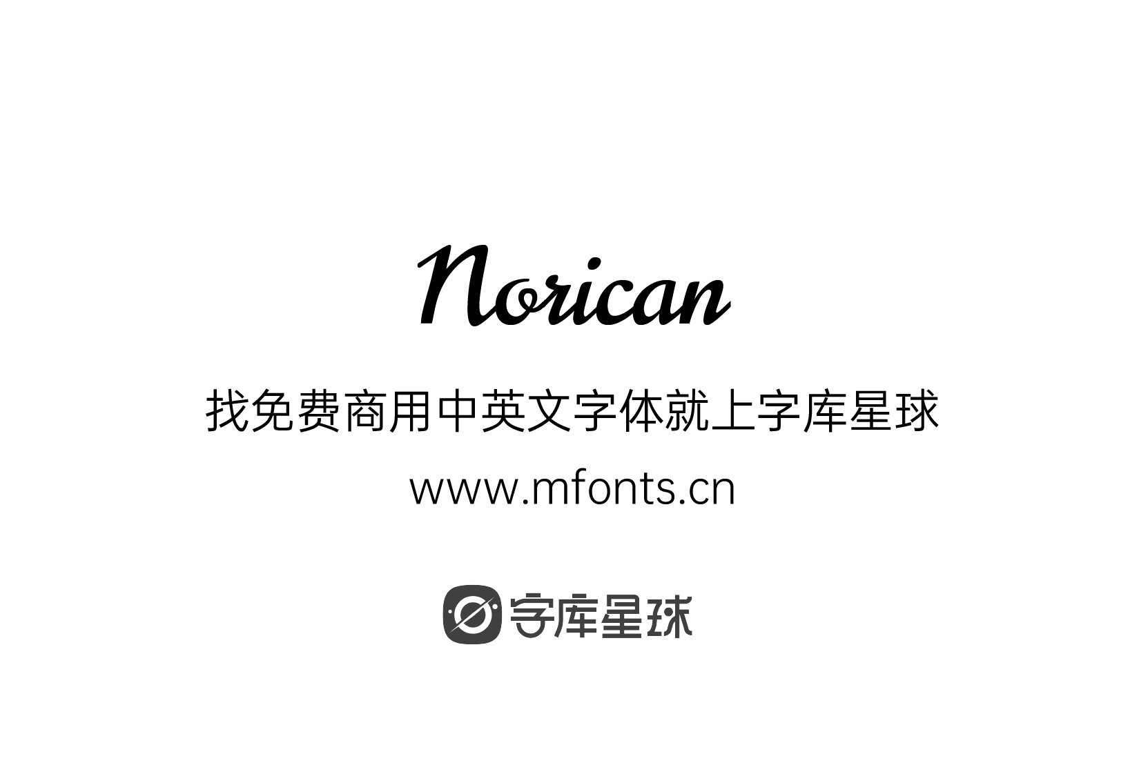 Norican