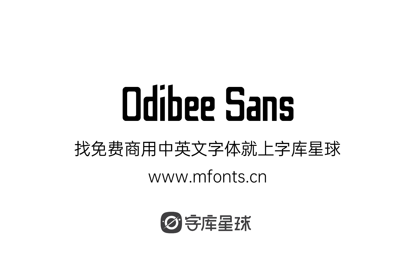 Odibee Sans