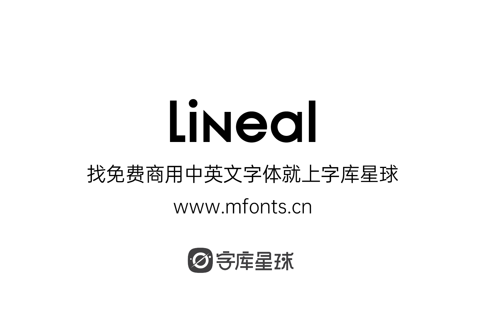 Lineal