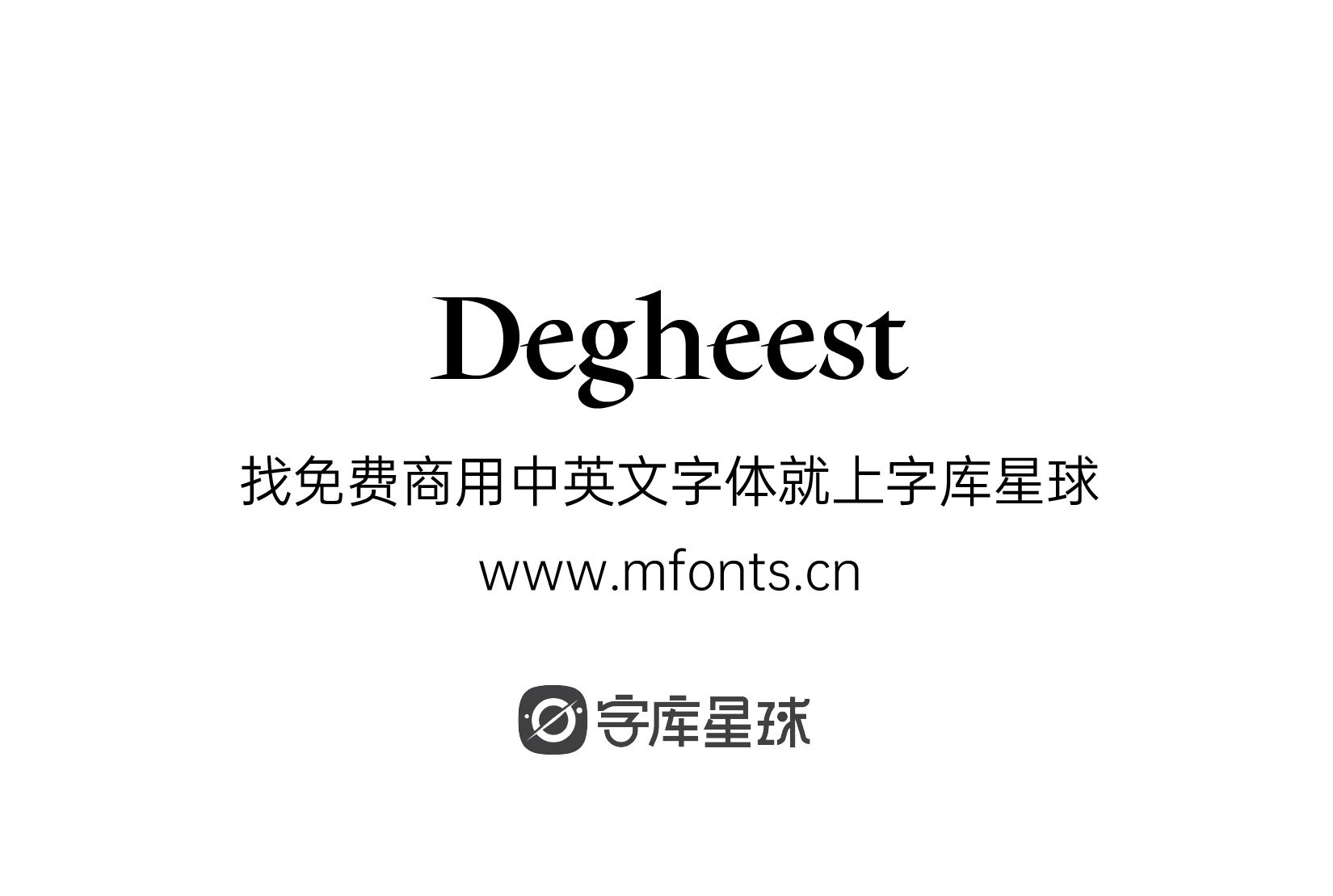 Degheest