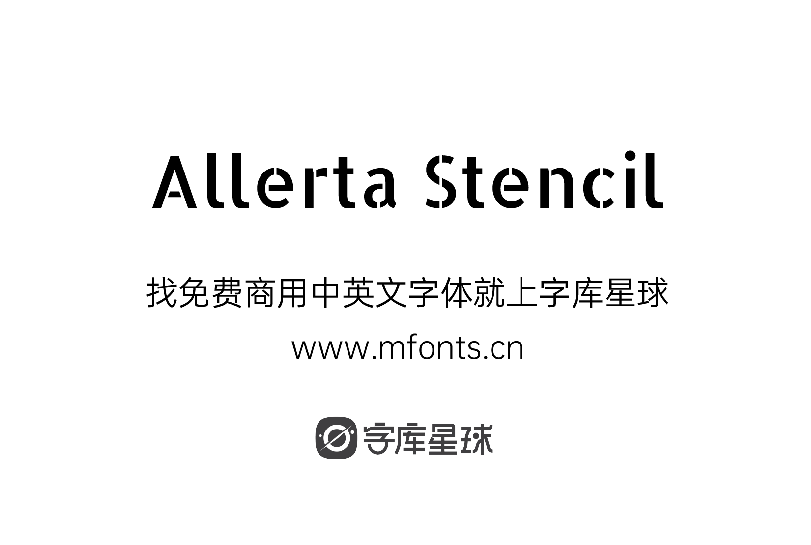 Allerta Stencil