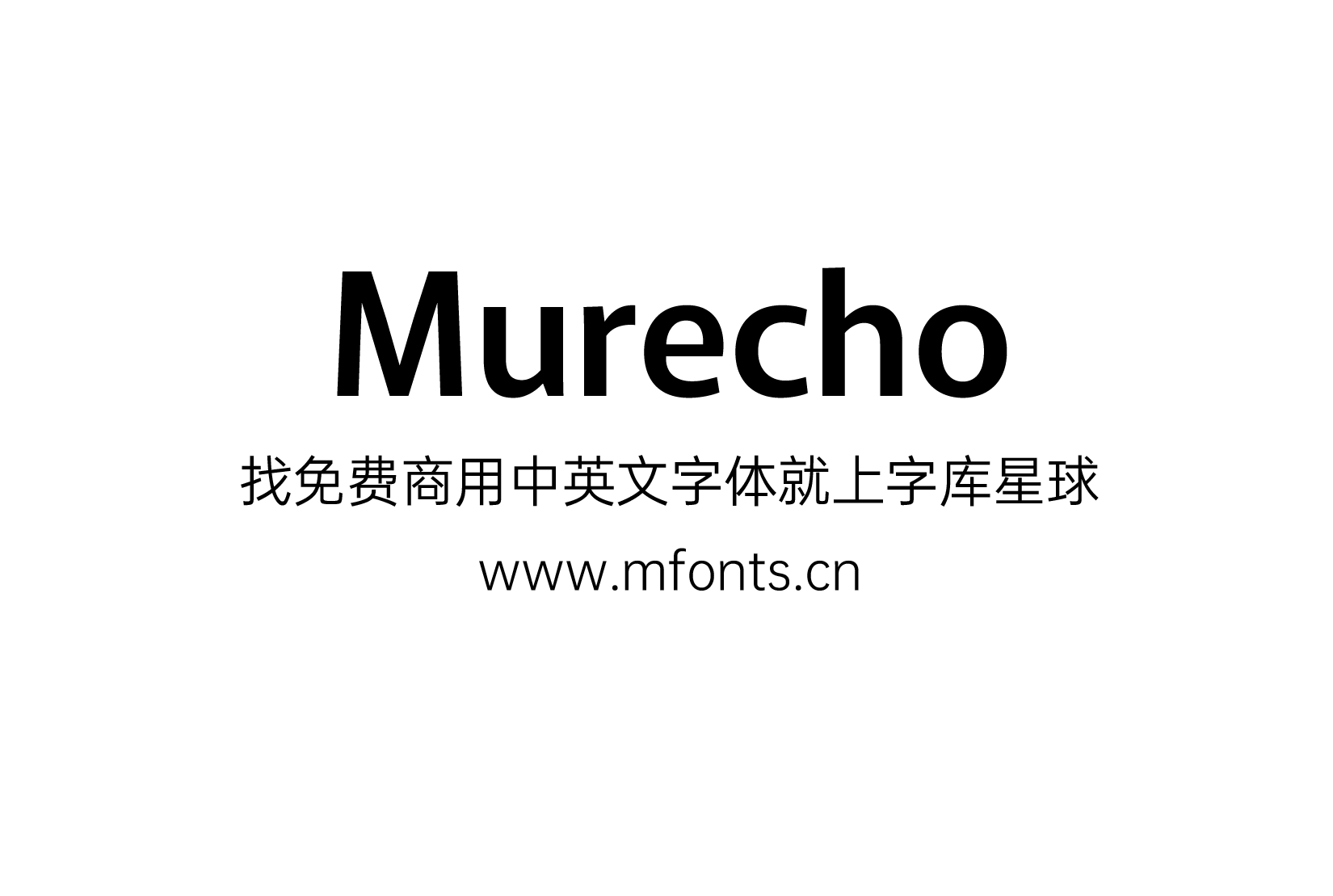 Murecho