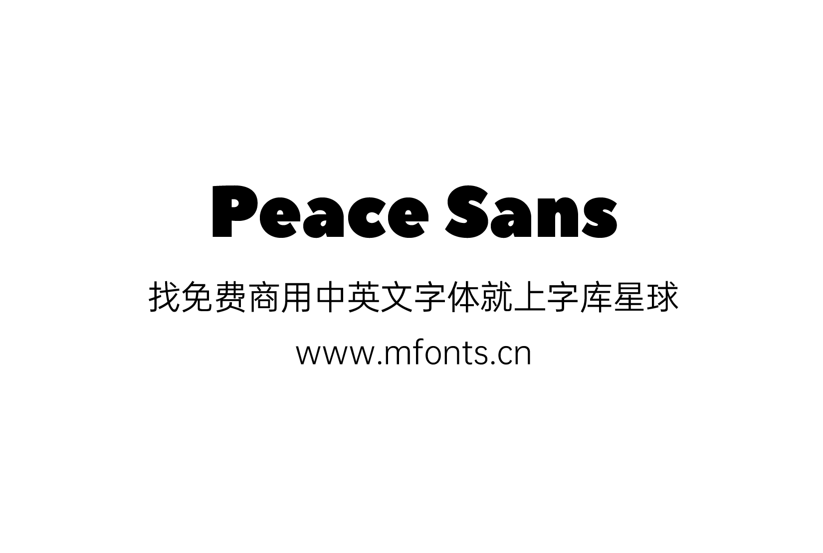 Peace Sans