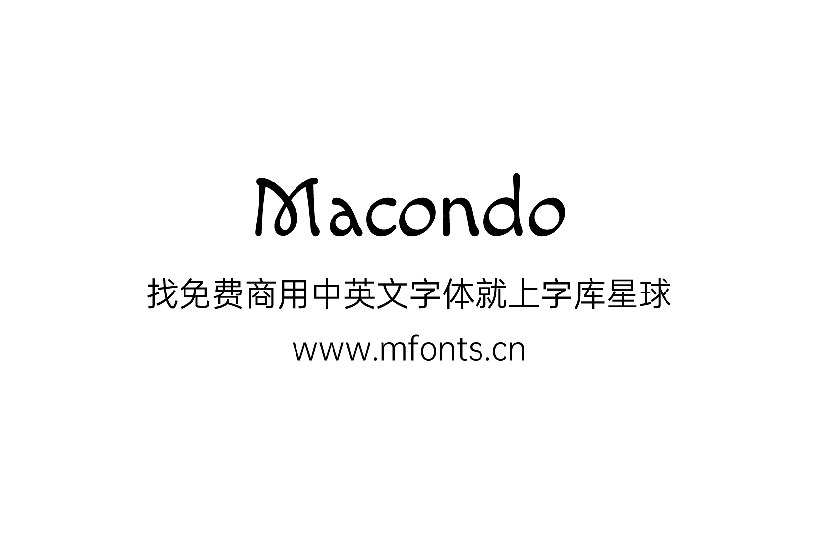 Macondo