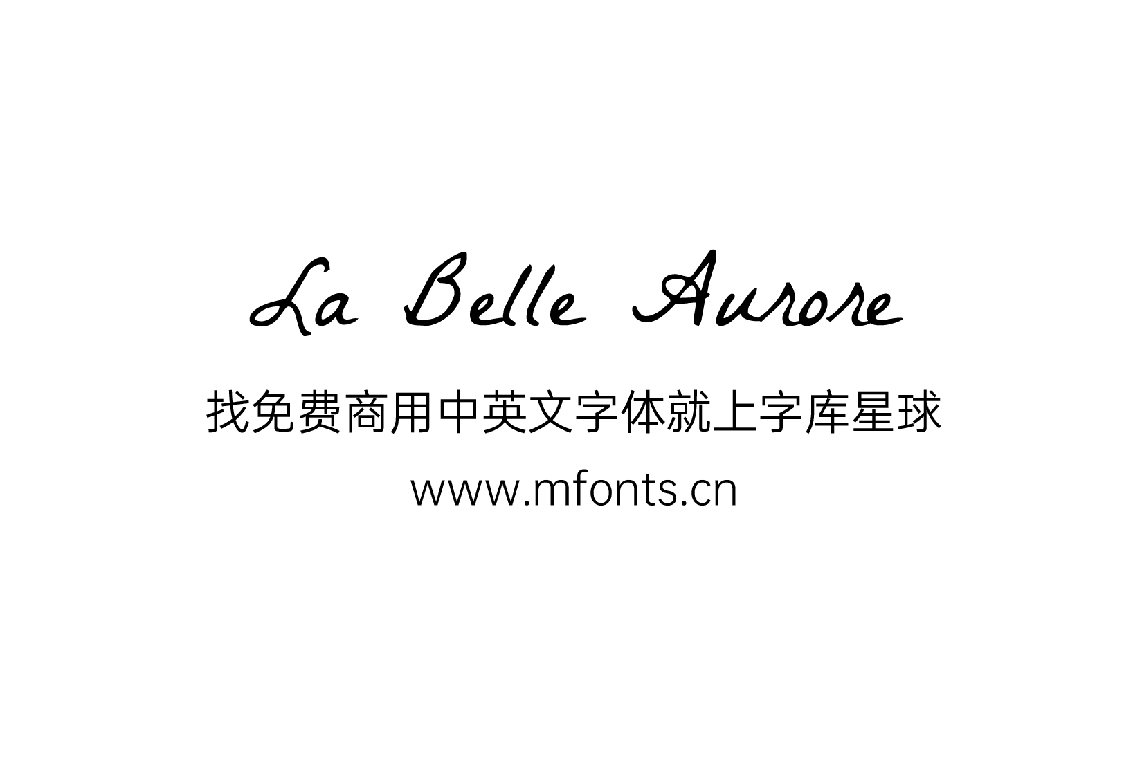 La Belle Aurore