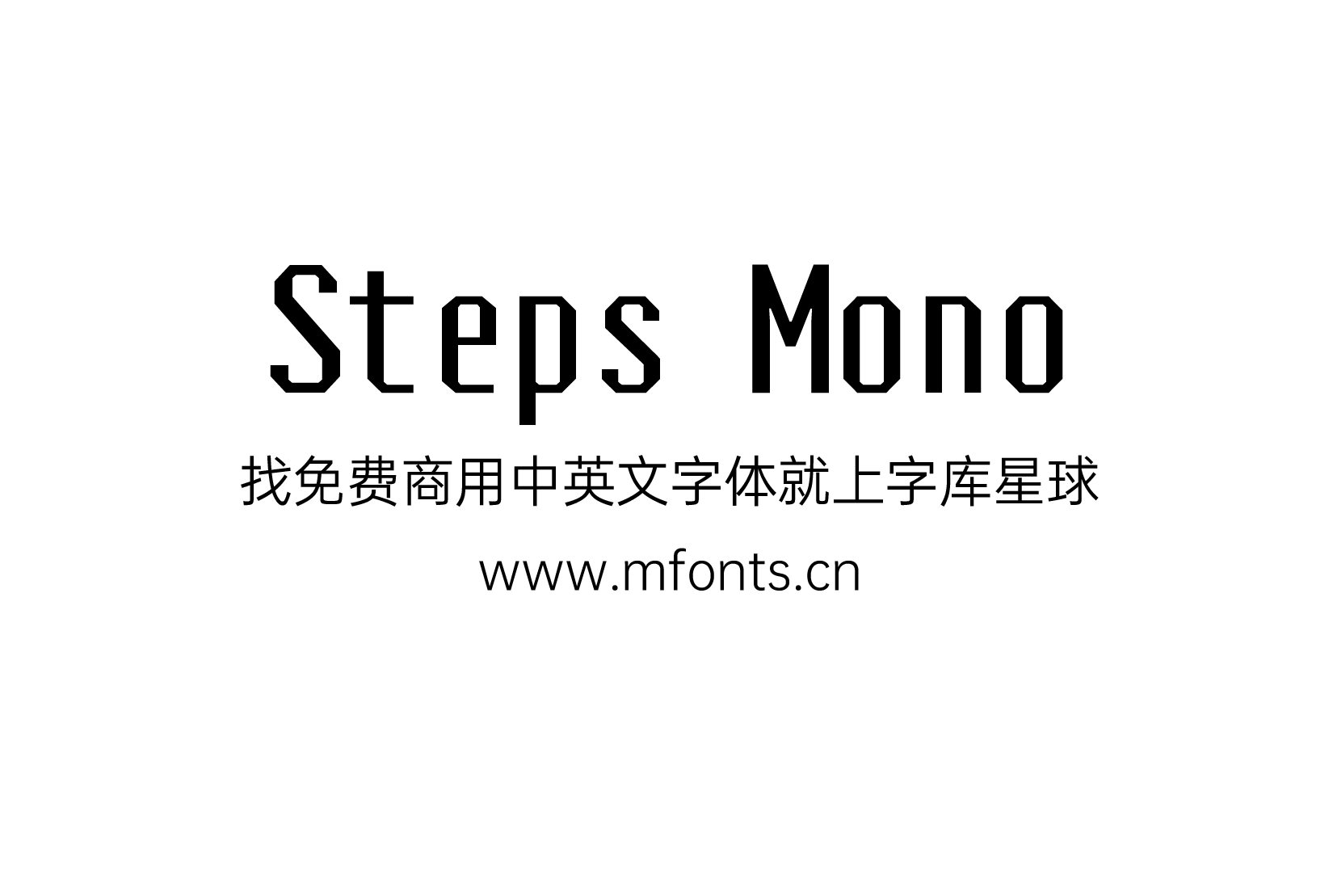 Steps Mono