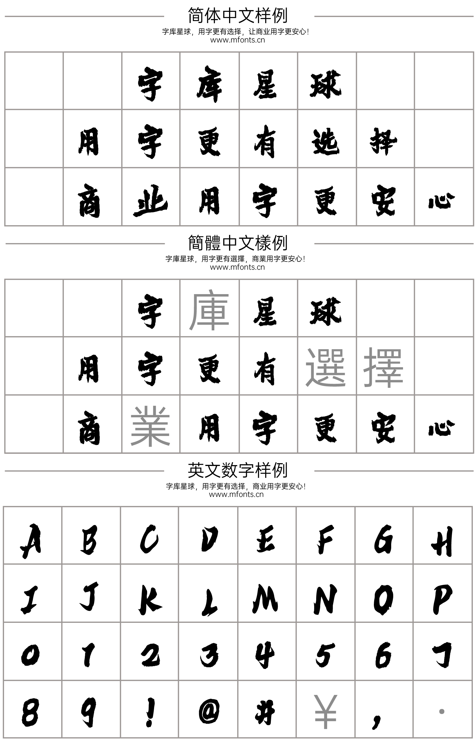 云峰游戏标题简体