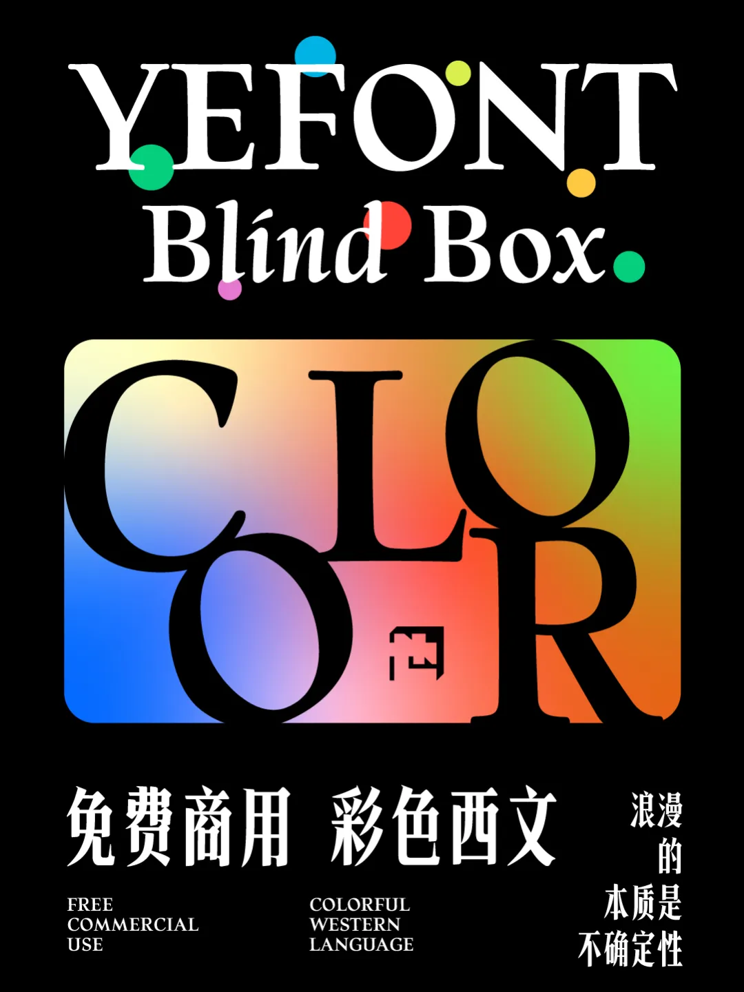 YEFONT  Blind Box