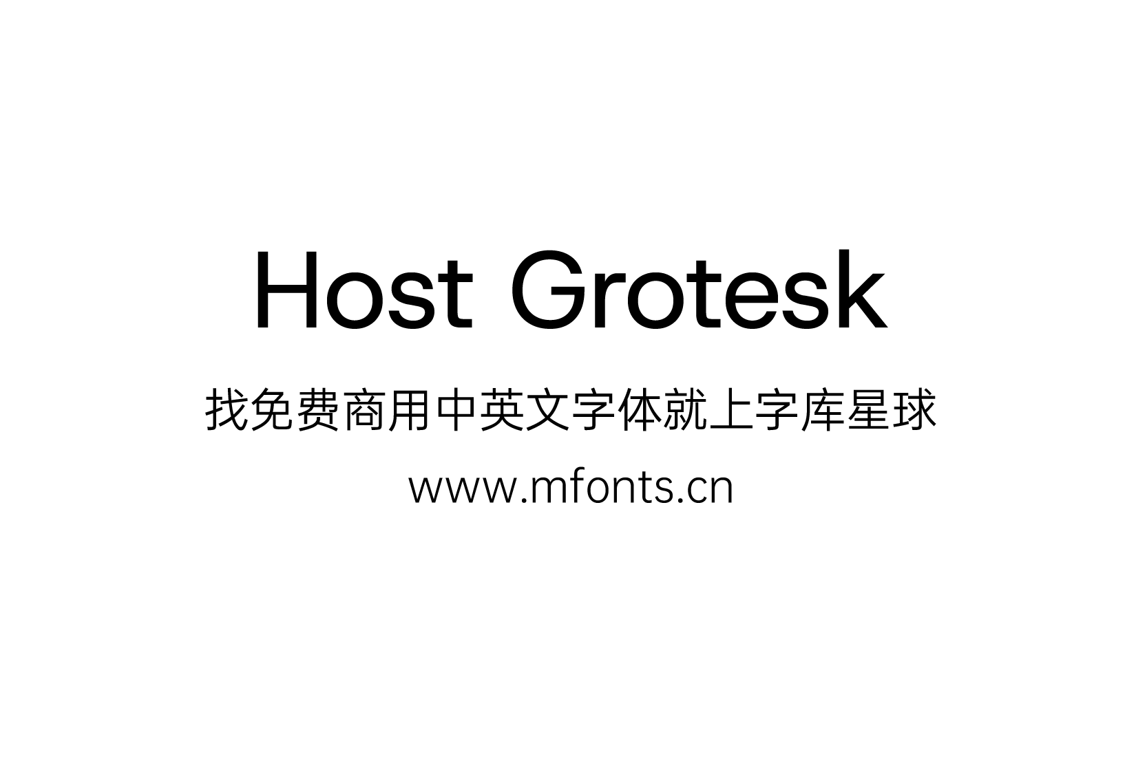 Host Grotesk