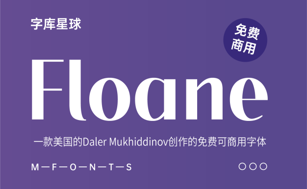 Floane