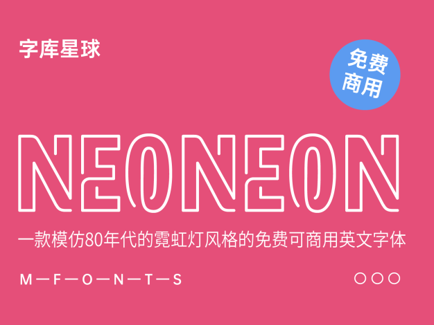 NEONEON