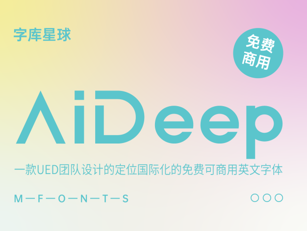 AiDeep