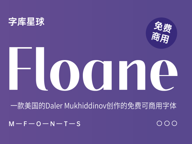 Floane