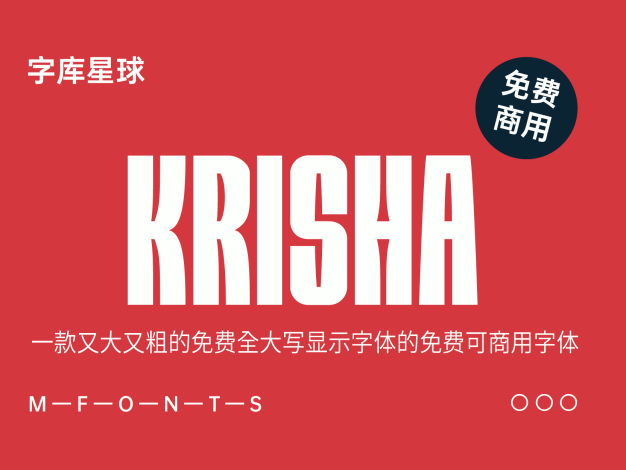 Krisha