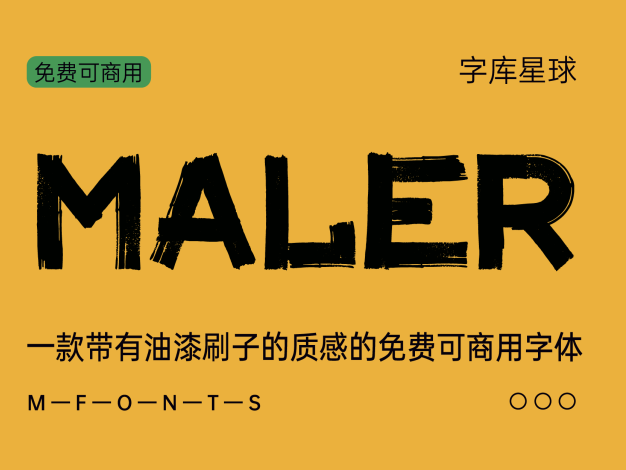 Maler 